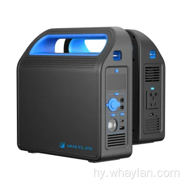 Whaylan Outdoor Portable 300W արեւային էլեկտրակայան
